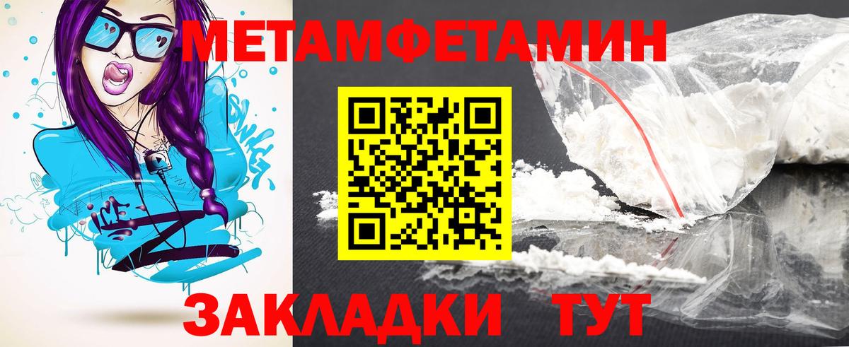 АМФЕТАМИН 98% Нововоронеж