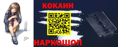 индика Донецк