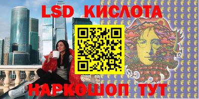 мефедрон Дубна