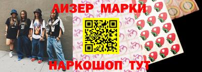 индика Донецк