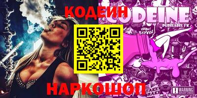 индика Донецк