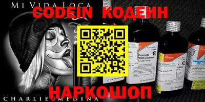 индика Донецк