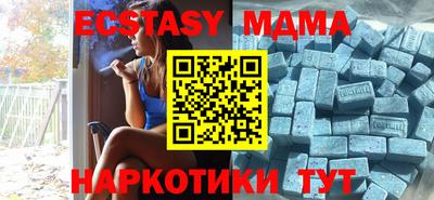индика Донецк