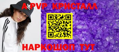 индика Донецк
