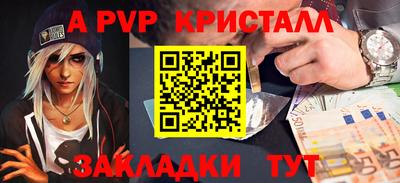 соль ск Рузаевка