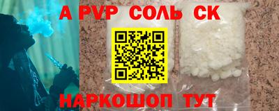 мефедрон Дубна
