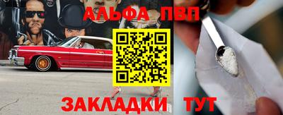 мефедрон Дубна
