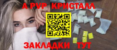 индика Донецк