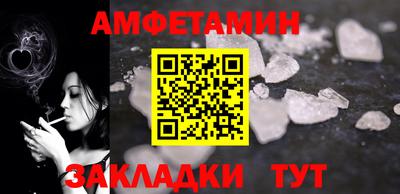 mdma Рыбинск