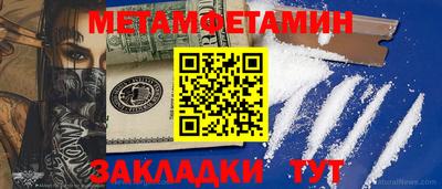 мефедрон Дубна