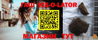 индика Донецк