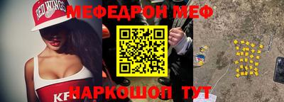 индика Донецк