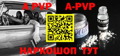 индика Донецк
