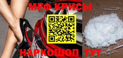 мефедрон Дубна