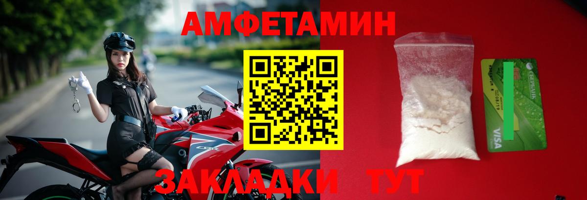 Нововоронеж  Первитин винт  Вход с VPN 