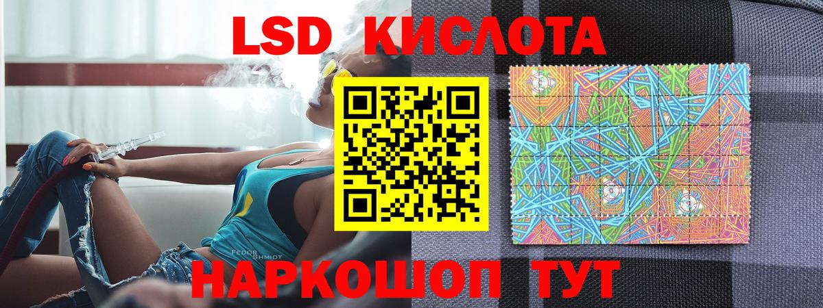 Марки 25I-NBOMe 1,8мг  Вход с VPN  Нововоронеж 