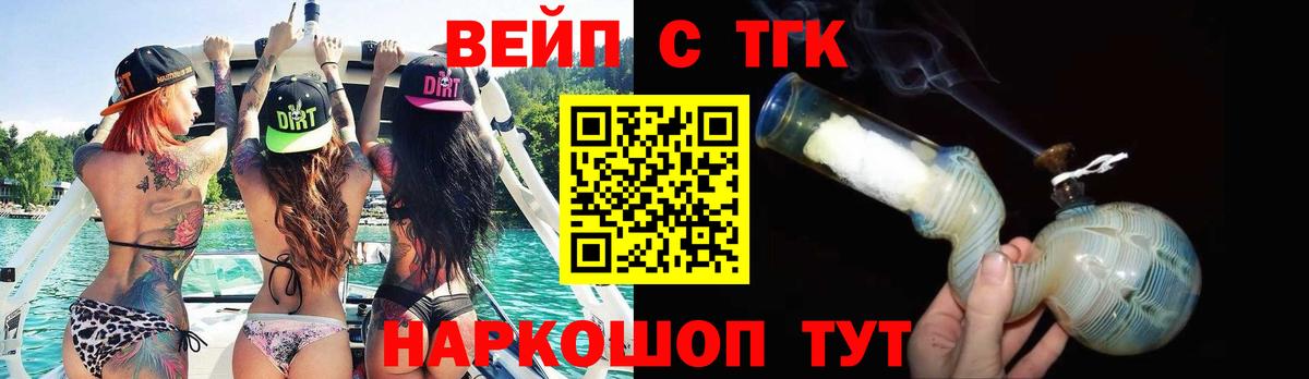 ТГК гашишное масло Нововоронеж